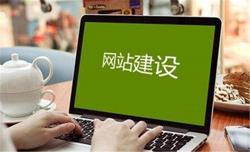 網站建設策劃方案