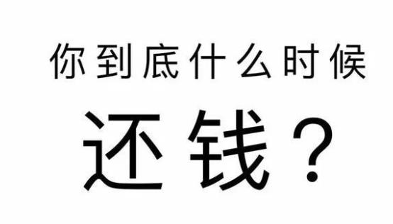 欠錢無力償還怎么辦