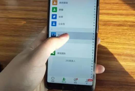 如何恢復刪除的微信聊天記錄