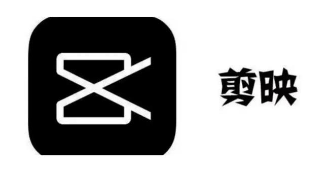 剪映如何加字幕和配音