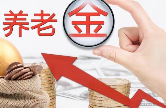 個人養老金如何抵扣個稅