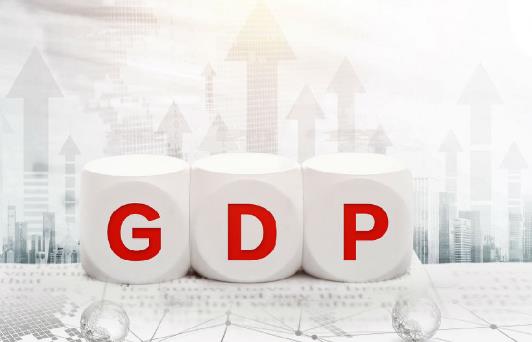gdp是什么意思