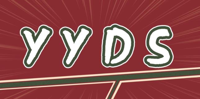 yyds是什么意思