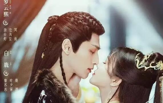 長月燼明什么時候播