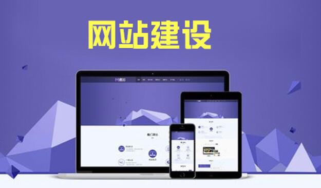 網站怎么優化排名