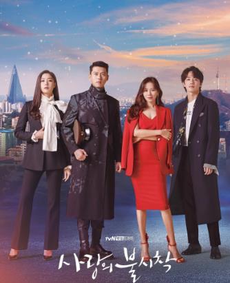 好看的韓劇推薦