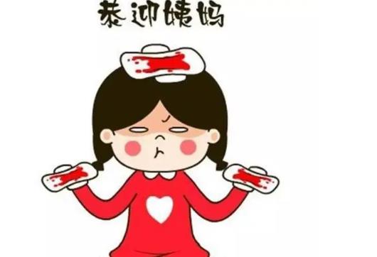 大姨媽遲遲不來怎么辦