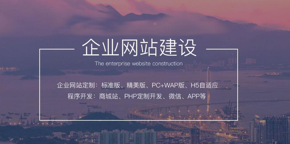 網站描述怎么寫