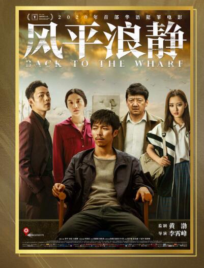 一部無厘頭電影推薦