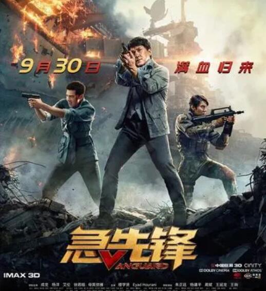 推薦一部反映國情電影