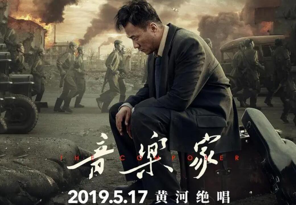 一部音樂電影推薦