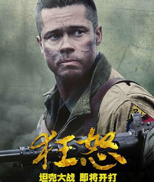 推薦一部國產怪獸電影《狂怒》