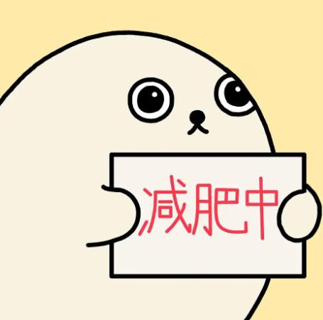 如何正確減肥方法