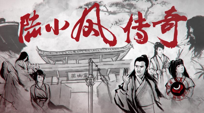 推薦一部古龍武俠電影《陸小鳳傳奇》