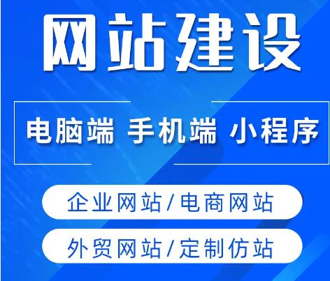 推廣網站制作