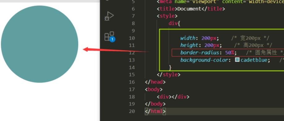 css圓角如何實現(xiàn)