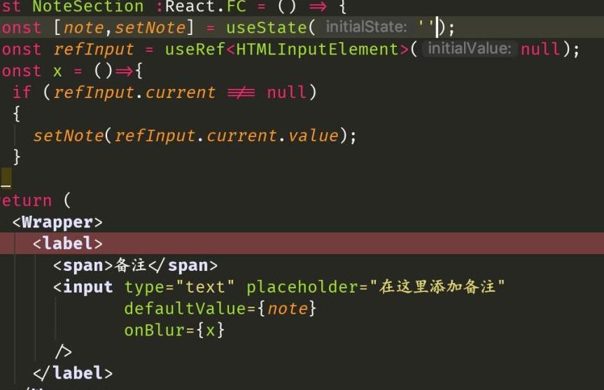 onblur事件 onblur事件