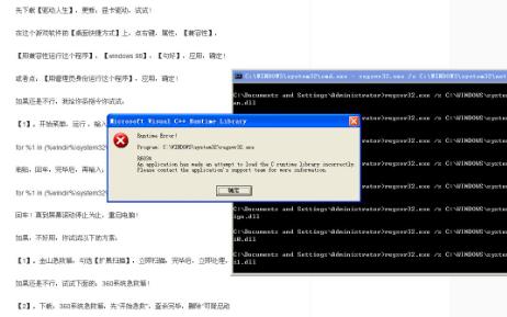 內存不能為written怎么解決