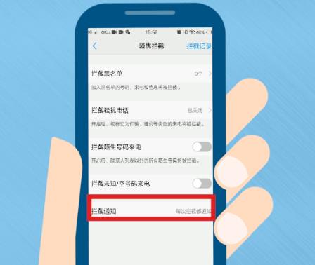 手機廣告自動彈出怎么解決