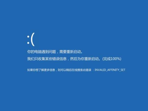 電腦藍屏怎么解決