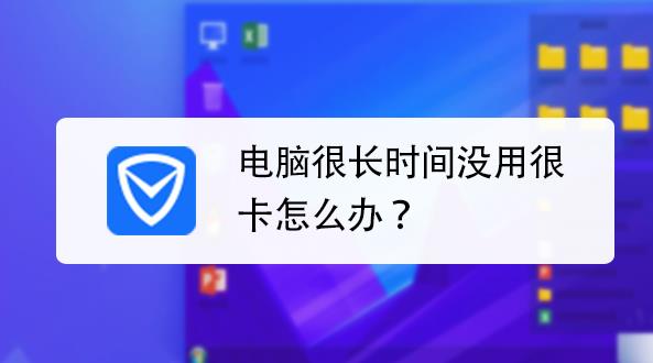 電腦卡怎么解決