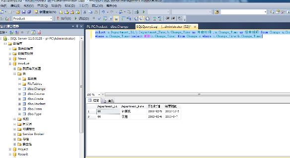 sql更新語句怎么實(shí)現(xiàn)
