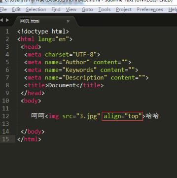 什么是img標簽？