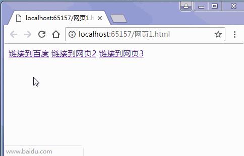 html超鏈接是什么意思