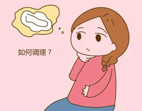 內分泌失調怎么解決