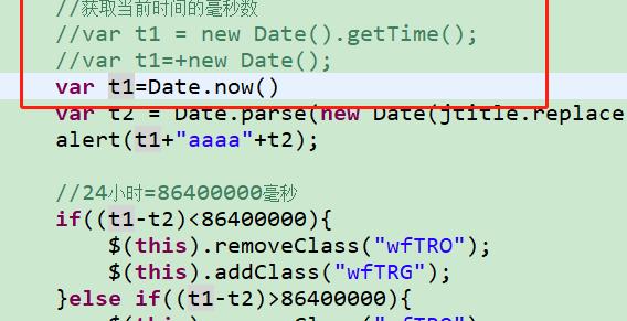 js獲取當前日期怎么寫