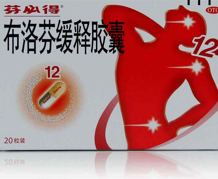 布洛芬吃多了有什么副作用