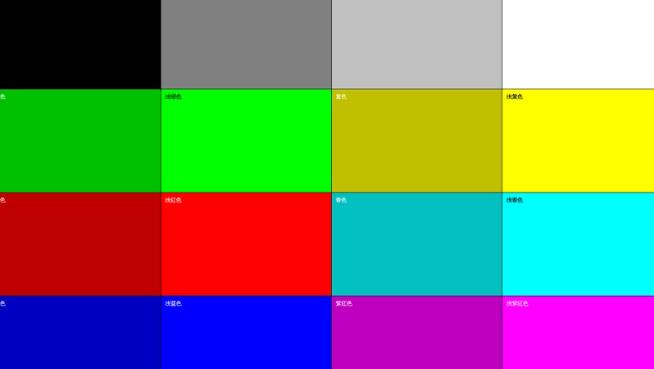 顏色是怎么來的