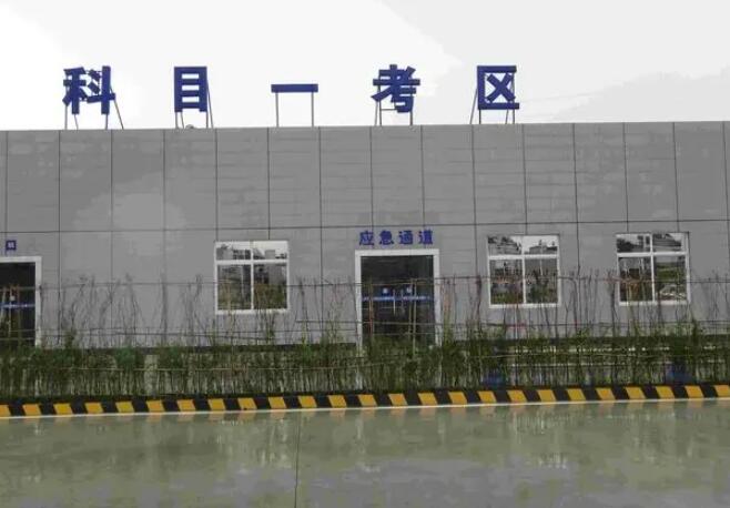 考科目一有什么技巧