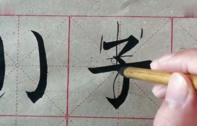 書法怎么教