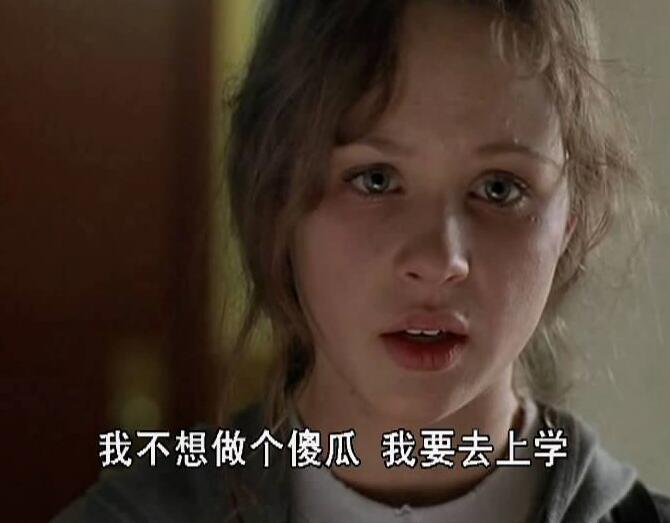 風(fēng)雨哈佛路經(jīng)典臺詞