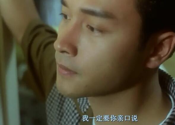 阿飛正傳經典臺詞