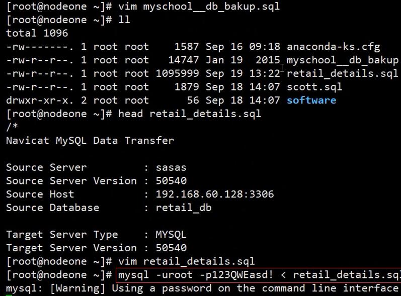 sql查詢語句怎么寫