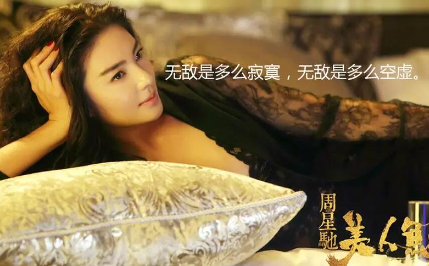 美人魚經(jīng)典臺詞