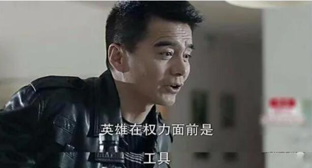 人民的名義經典臺詞