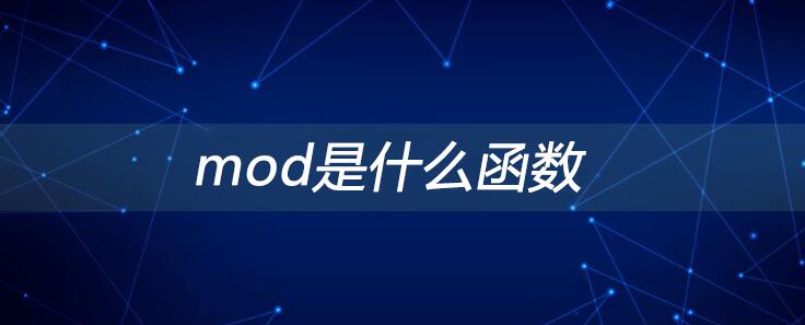 什么是usleep函數