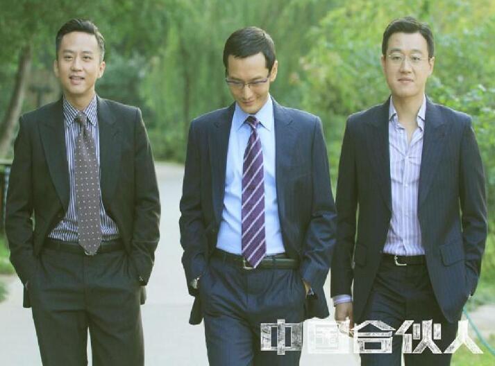 中國合伙人經(jīng)典臺詞