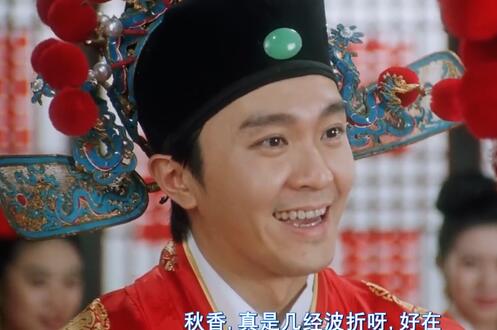 唐伯虎點秋香經典臺詞