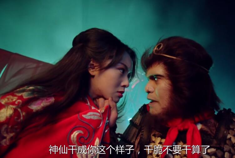 大話西游經典臺詞