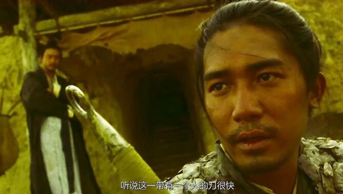 東邪西毒經典臺詞