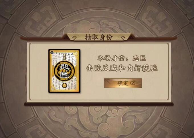 三國殺怎么玩的