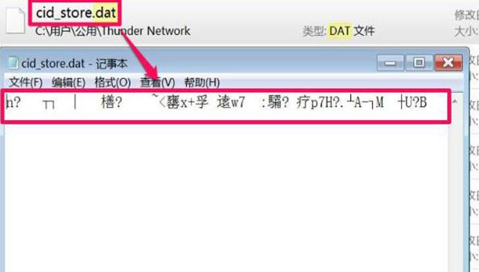 apk文件怎么打開