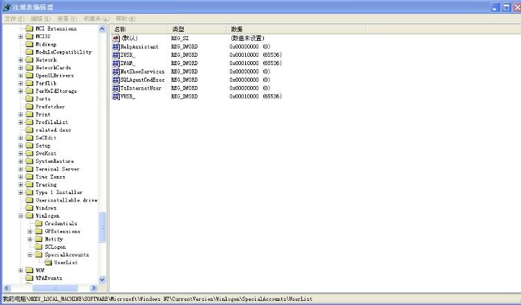注冊表怎么打開