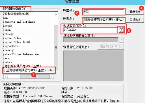 bak文件怎么打開 bak文件怎么打開