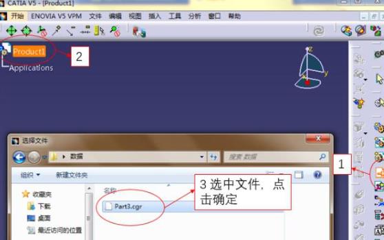 xml文件怎么打開