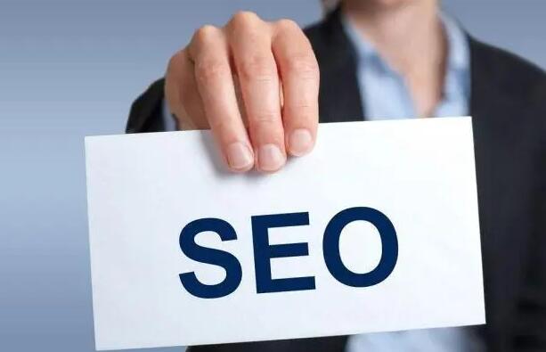 怎么做好seo 怎么做好seo